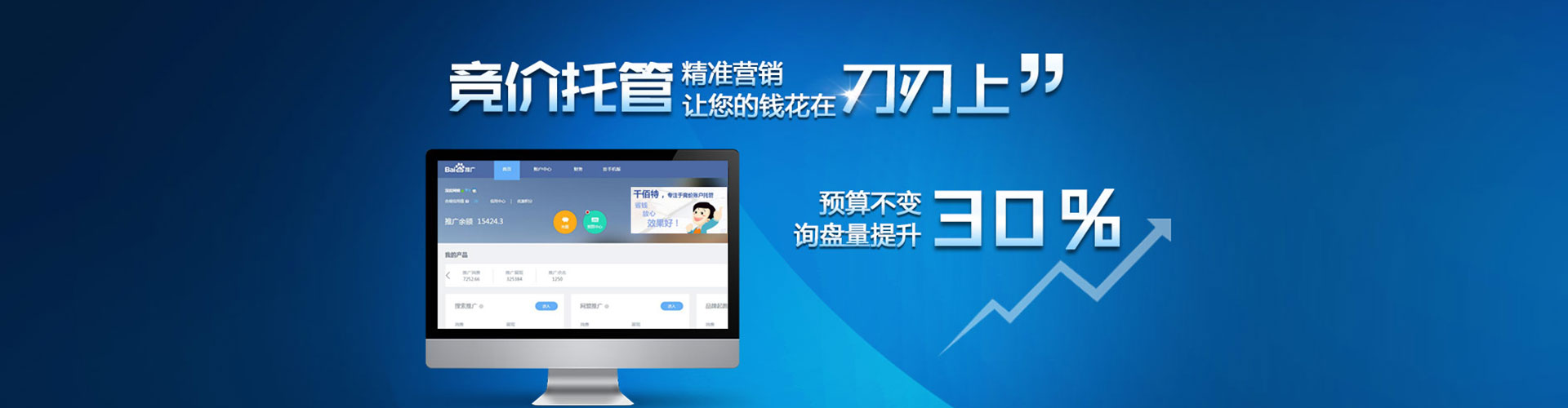 石渠百度开户返点