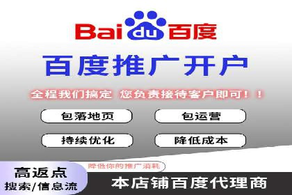 SEM开户技巧：如何实现广告精准投放