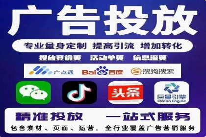 信息流广告效果评估案例